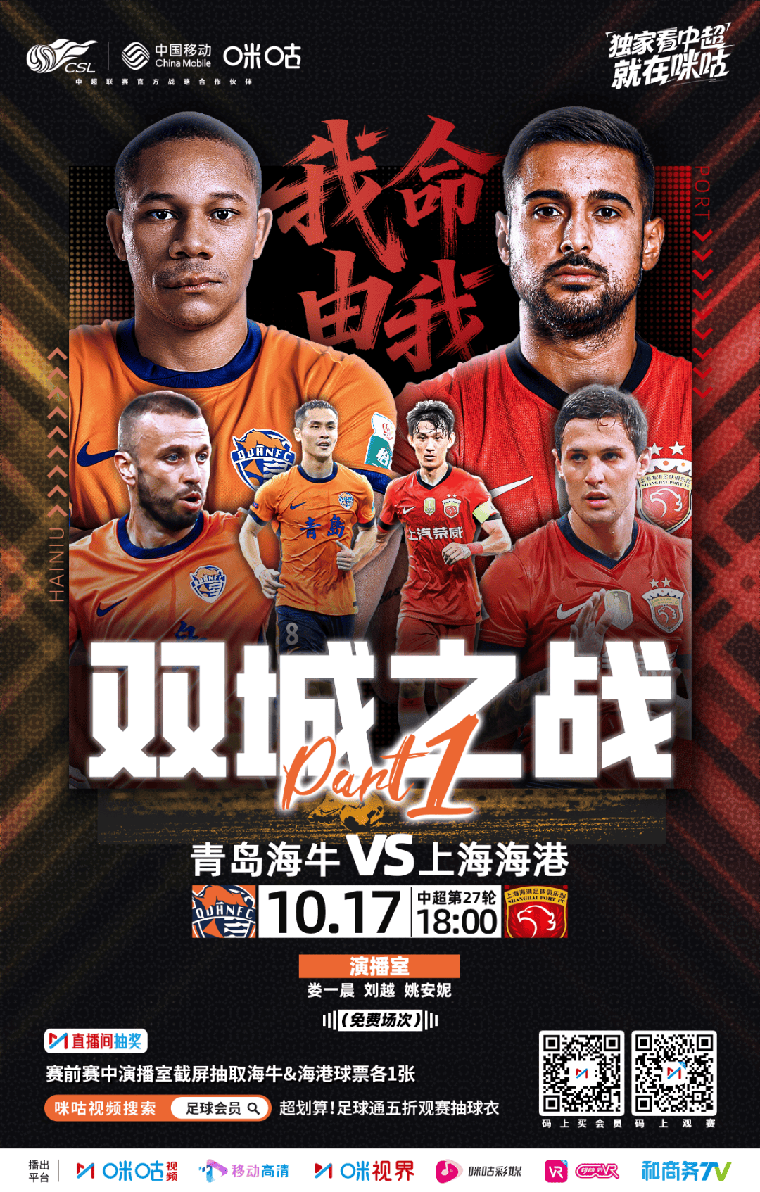 关于国际比赛日突围战来临，达拉斯独行侠围绕中超调整名单，赛场秩序良好，纪律约束更严格的信息-kaiyun官方入口