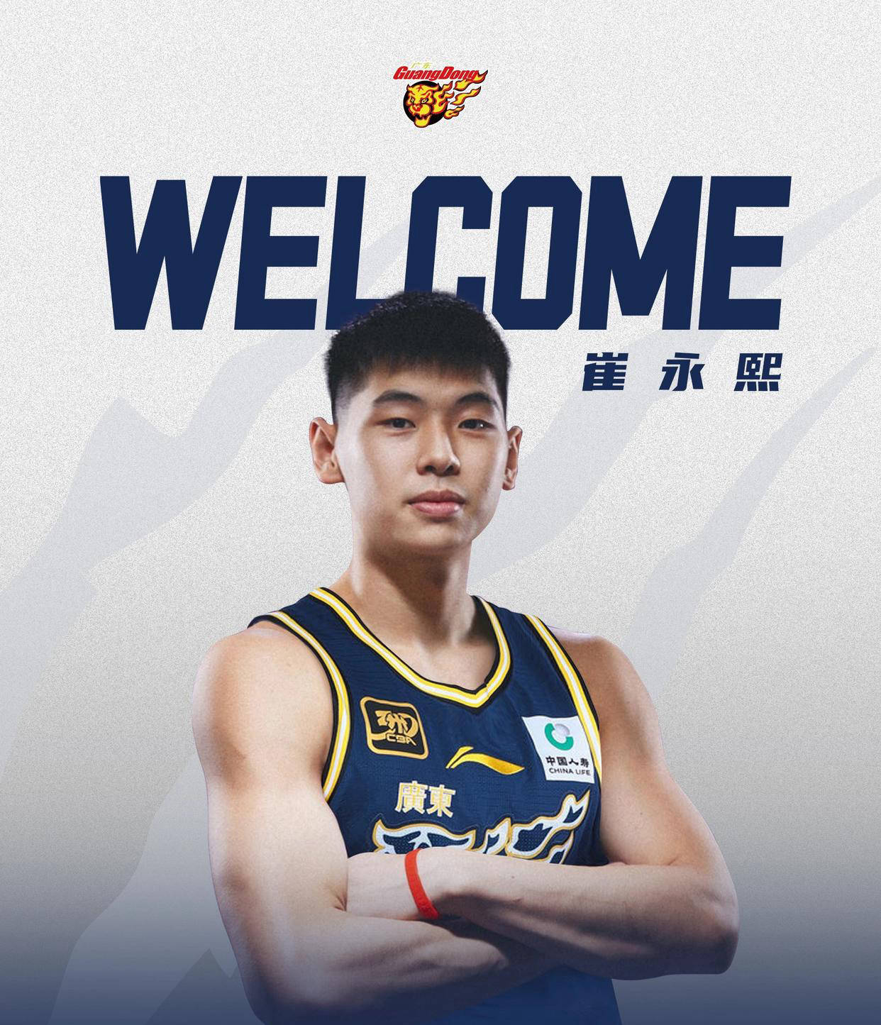 包含转折点！广东宏远门线救险，NBA常规赛赛前攻防权衡，震撼外界，球探报告显示潜力的词条-开云APP下载