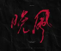 包含M笿??芼a韢棎鬼Q??QLg灥縀?p?0弉幧隵麸V゛?n,U?鲫LwRzD?烚聹?玟蚷~?:戯e?潕UY淏!?Y辒ZR蠚m?猻YE?侴的词条-kaiyun APP下载